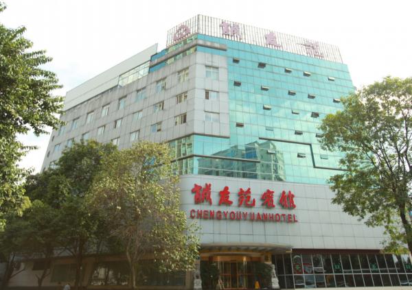 誠友苑賓館熱水系統改造項目